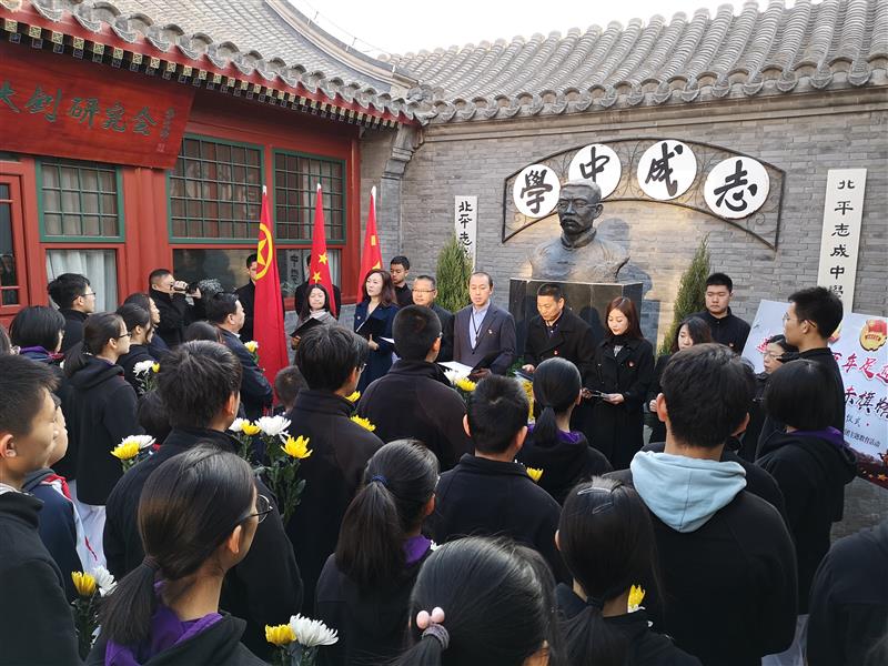 北京三十五中清明祭奠活动在校内李大钊先生铜像前举行，党员老师朗诵诗文，告祭忠魂.jpg 