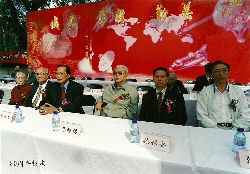 扫描0143.jpg 扫描0143.jpg
