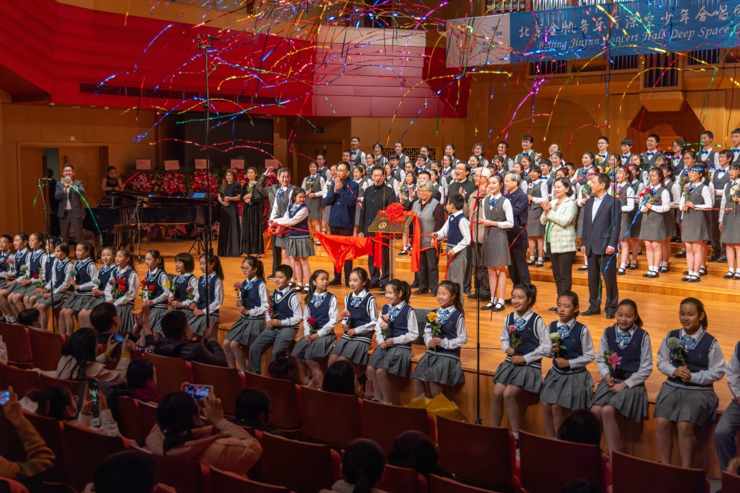 北京金帆音乐厅深空少年合唱团建团