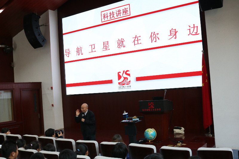 1、讲座现场.JPG