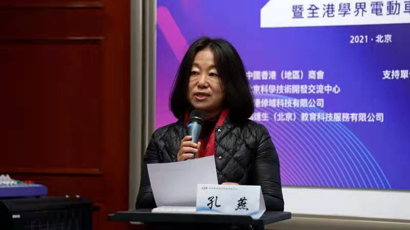 图1-三十五中党委孔燕书记致辞.jpg 图1-三十五中党委孔燕书记致辞.jpg