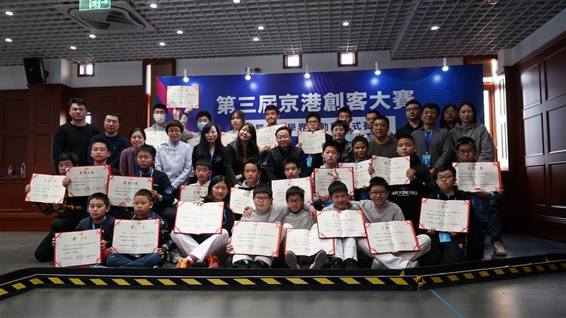 图5-参赛师生与评委老师们合影.JPG 图5-参赛师生与评委老师们合影.JPG