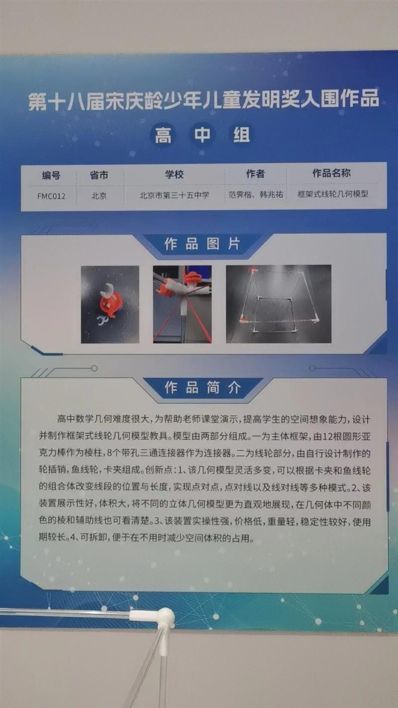 微信图片_20230816183559.jpg 微信图片_20230816183559.jpg