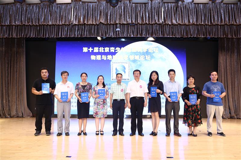 7.杨钦贞老师作为三十五中基地校教师代表上台领奖.JPG 7.杨钦贞老师作为三十五中基地校教师代表上台领奖.JPG