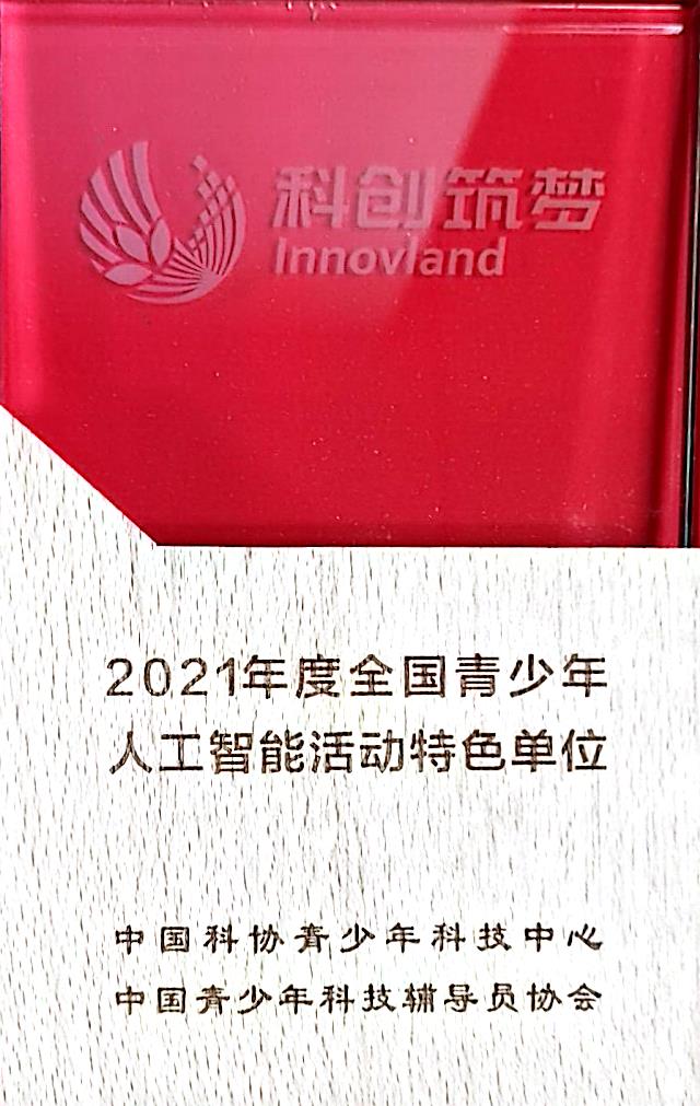 微信图片_20211009161509.jpg 微信图片_20211009161509.jpg