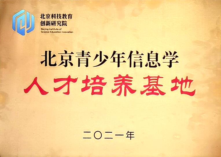 微信图片_20211011154958.jpg 微信图片_20211011154958.jpg