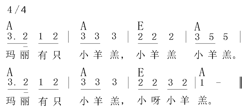 弹唱  "玛丽有只小羊羔"