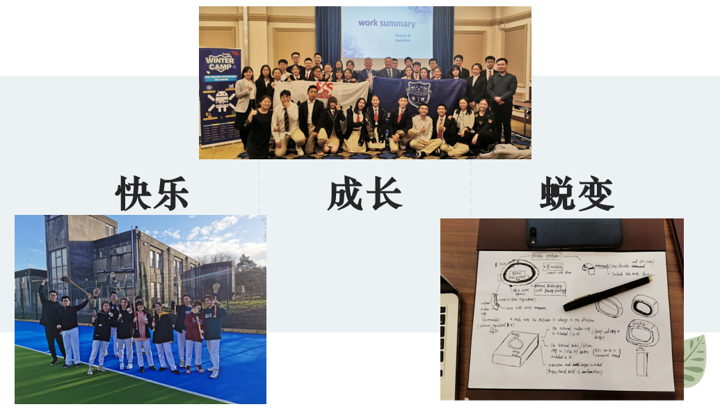 快乐成长蜕变.png 快乐成长蜕变.png