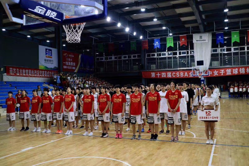 全国CSBA高中女子篮球联赛开幕式，全场同唱国歌（35中女篮为红衣球队）.jpg